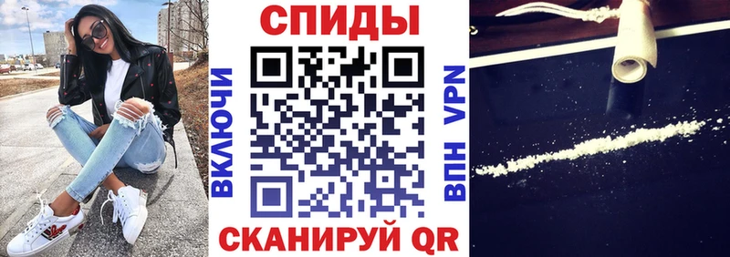 маркетплейс состав  магазин продажи   Цимлянск  Амфетамин 98% 
