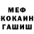 Метамфетамин кристалл Ashton Mcintosh