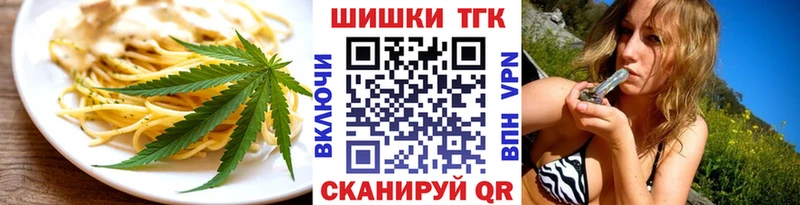 купить наркотик  Цимлянск  Canna-Cookies марихуана 