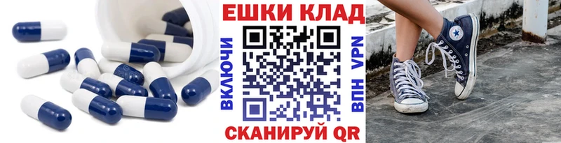 сколько стоит  мориарти состав  ЭКСТАЗИ Punisher  Цимлянск 