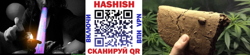 Гашиш хэш  магазин продажи   Цимлянск 