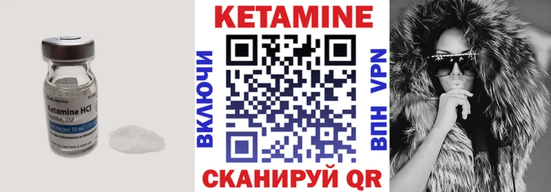 где купить   Цимлянск  hydra ONION  Кетамин ketamine 