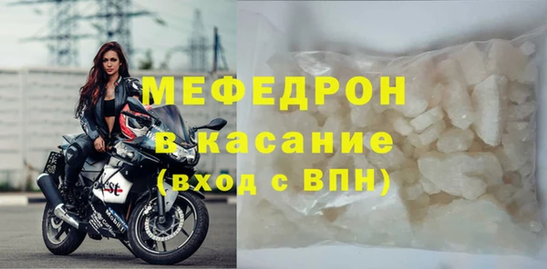 бутират Остров