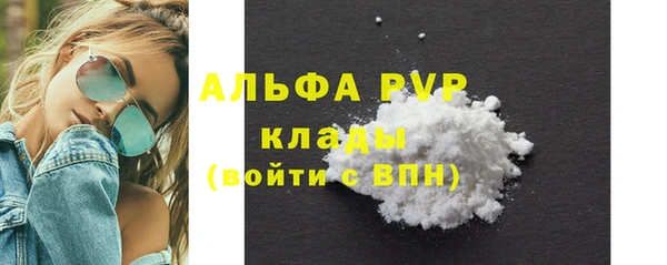 бутират Остров