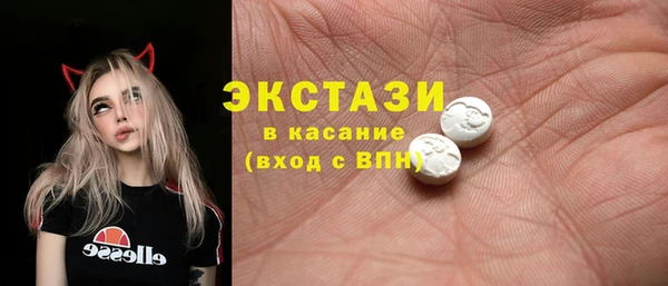 бутират Остров