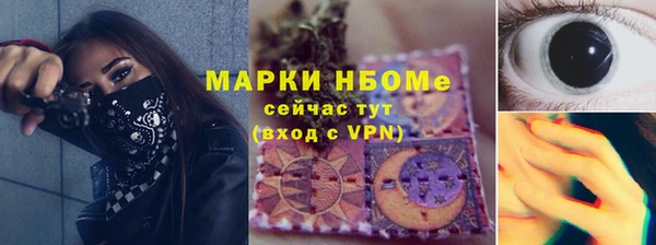 амфетамин Осташков