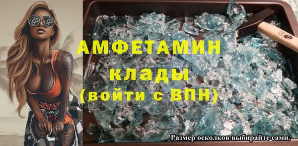 амфетамин Осташков