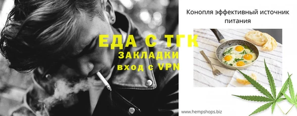 амфетамин Осташков