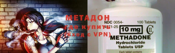 амфетамин Осташков