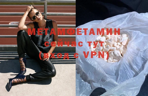 бутират Остров