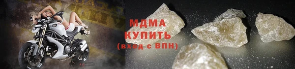 бутират Остров