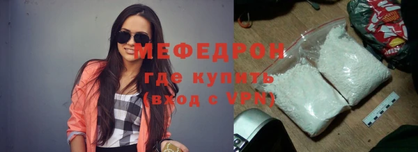 бутират Остров