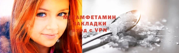 бутират Остров