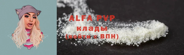 a pvp Осинники