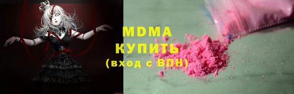 бутират Остров