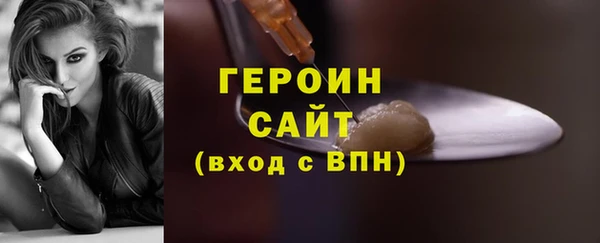 амфетамин Осташков