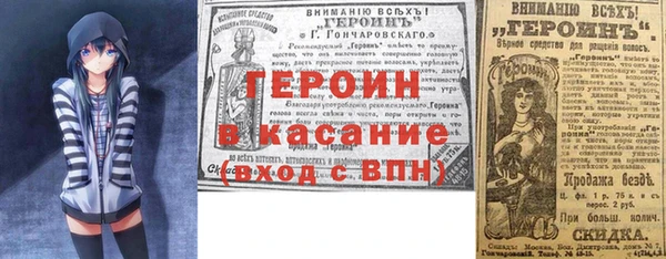 амфетамин Осташков