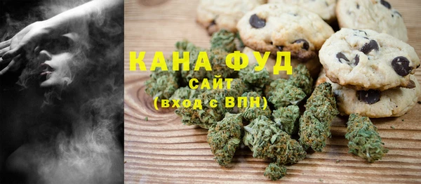 амфетамин Осташков