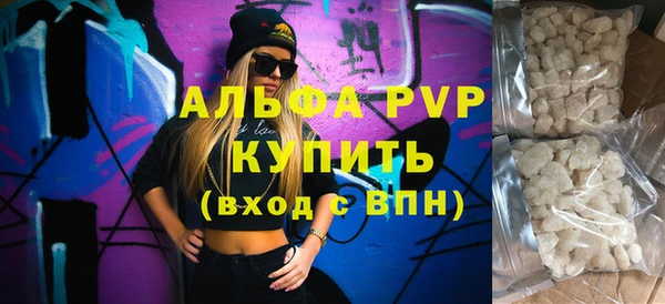 амфетамин Осташков