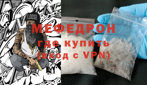 амфетамин Осташков