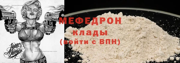 бутират Остров