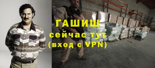 амфетамин Осташков