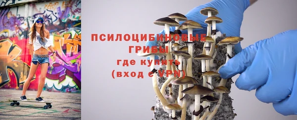 бутират Остров