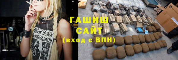 амфетамин Осташков