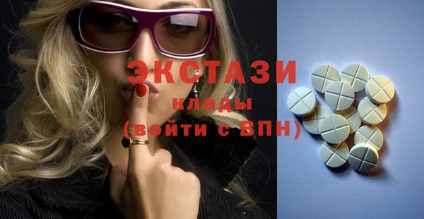 бутират Остров