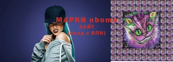 амфетамин Осташков