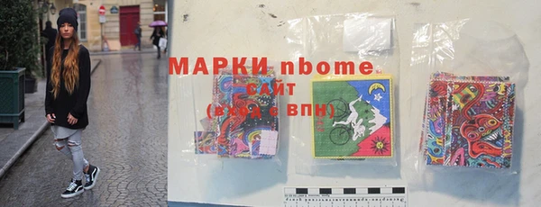 бутират Остров
