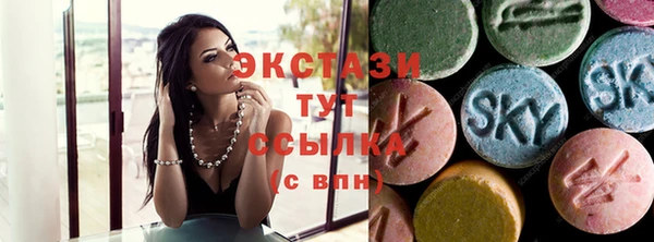 амфетамин Осташков