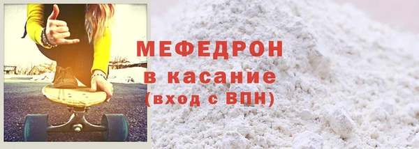 амфетамин Осташков