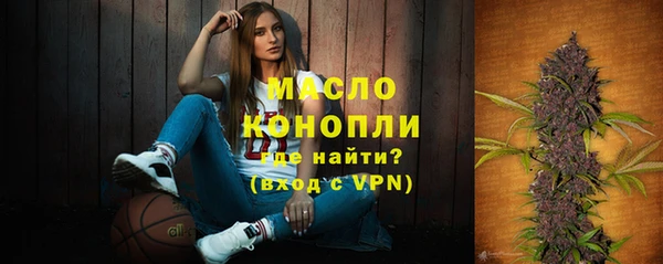 амфетамин Осташков