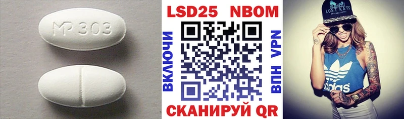 Лсд 25 экстази ecstasy  Цимлянск 
