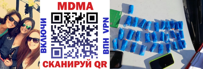 MDMA crystal  Цимлянск 