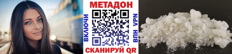 цены наркотик Цимлянск blacksprut сайт МЕТАДОН VHQ