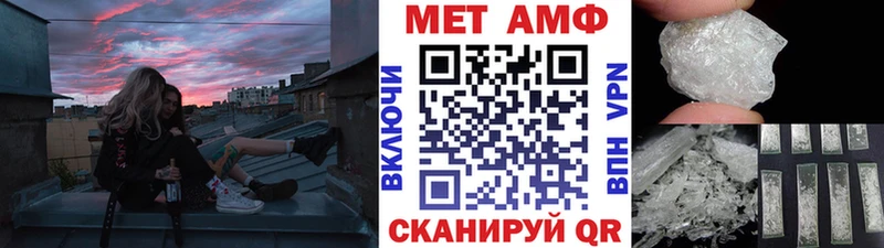 Метамфетамин витя  Цимлянск 