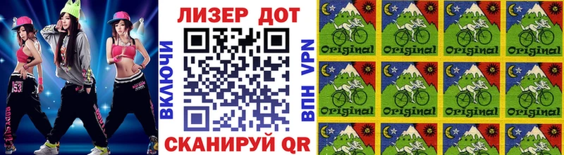 Марки 25I-NBOMe 1500мкг  даркнет сайт  Цимлянск 
