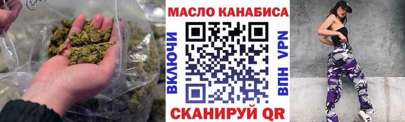 Дистиллят ТГК THC oil  Цимлянск 