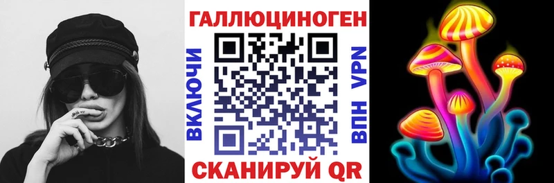 Галлюциногенные грибы прущие грибы  что такое   Цимлянск 