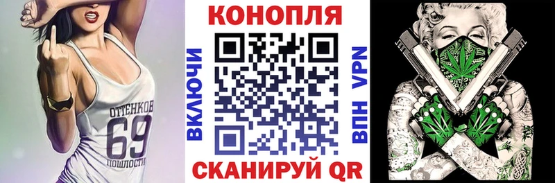 цена наркотик  Цимлянск  Бошки Шишки конопля 